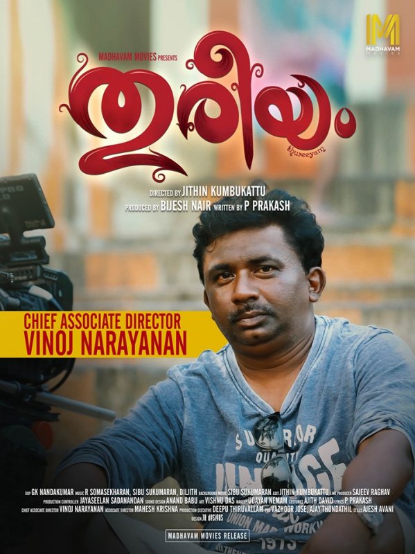 Malayalam Movie Thureeyam Recent Galleries 6475