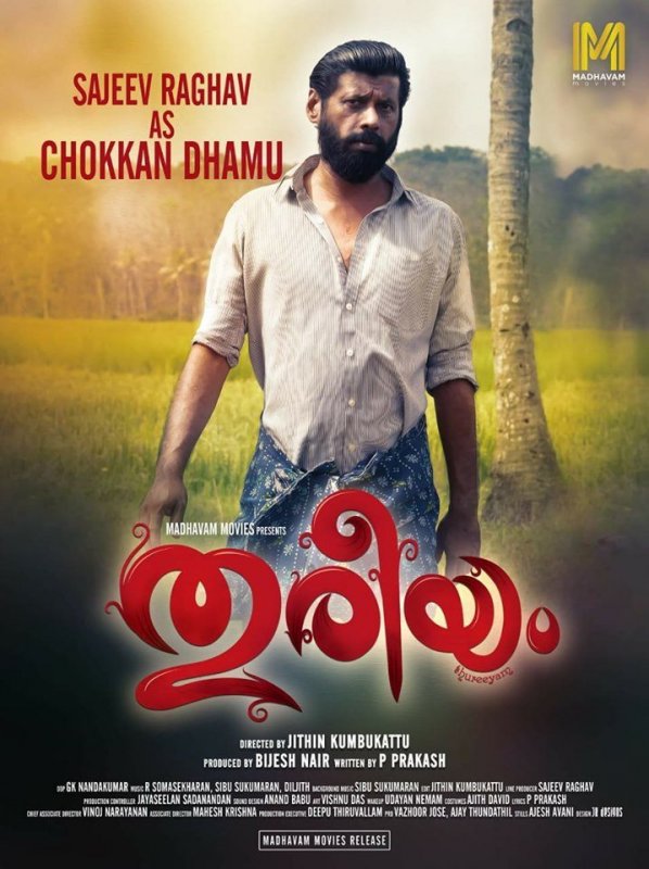 New Pic Malayalam Film Thureeyam 1082