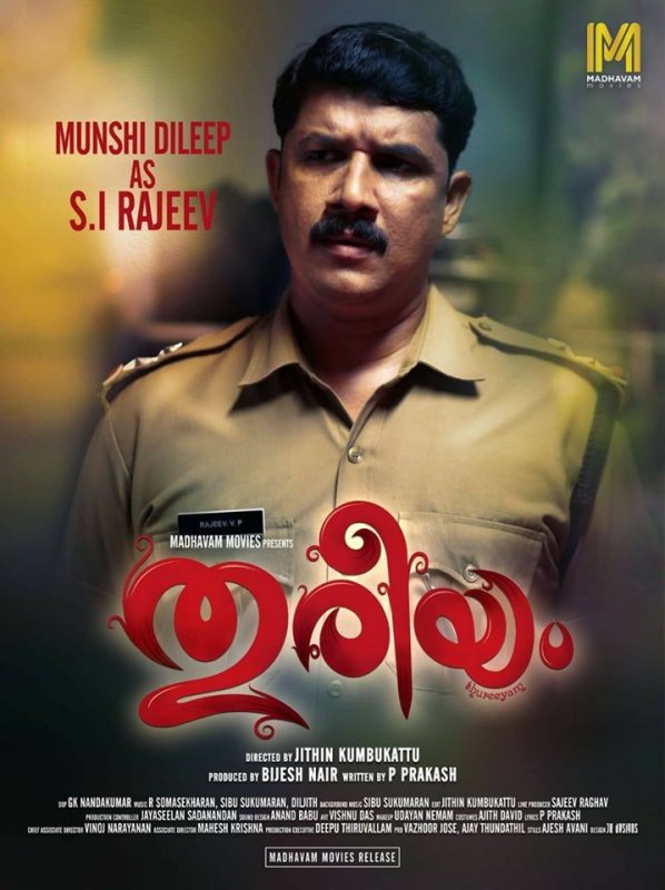 Thureeyam Malayalam Cinema 2019 Stills 1363