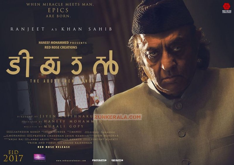 Malayalam Movie Tiyaan Latest Wallpaper 9779