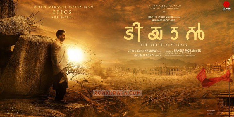 Mar 2017 Picture Tiyaan Malayalam Film 5008