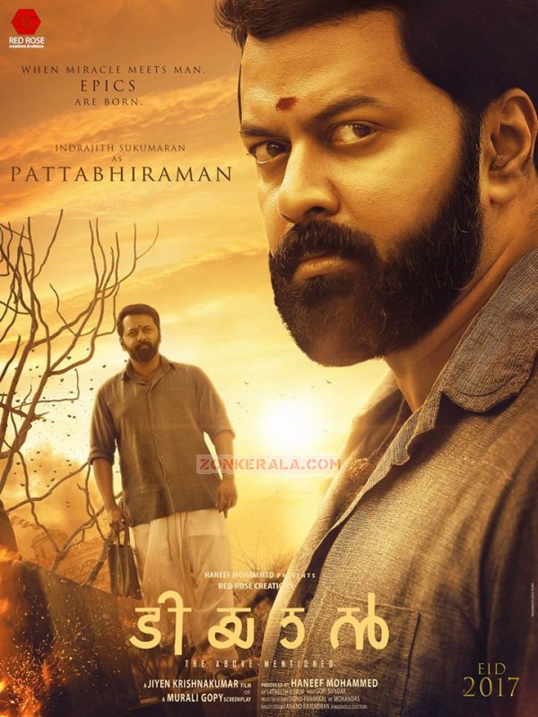 Movie Tiyaan Jul 2017 Still 1433