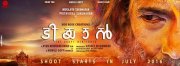 Tiyaan First Look Poster 233