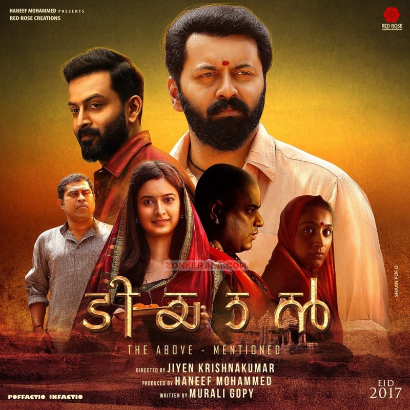 Tiyaan Malayalam Film New Wallpaper 8873