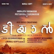 Tiyaan Movie Photos 756