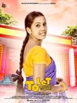 To Let Ambadi Talkies Actress 700