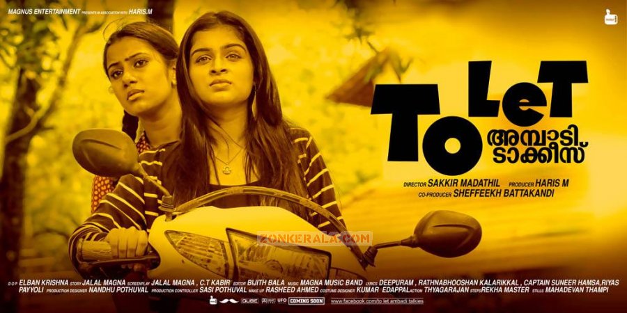 To Let Ambadi Talkies New Poster 285