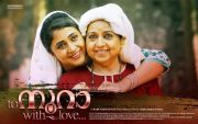 Malayalam Movie To Noora With Love 4708