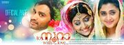 Malayalam Movie To Noora With Love Photos 2373