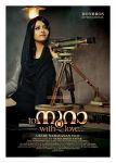 Mamta Mohandas In To Noora With Love Poster 701