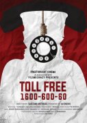 Toll Free 1600 600 60 Malayalam Cinema New Picture 8850