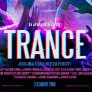 Latest Picture Cinema Trance 9597