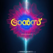 New Wallpapers Trance 330