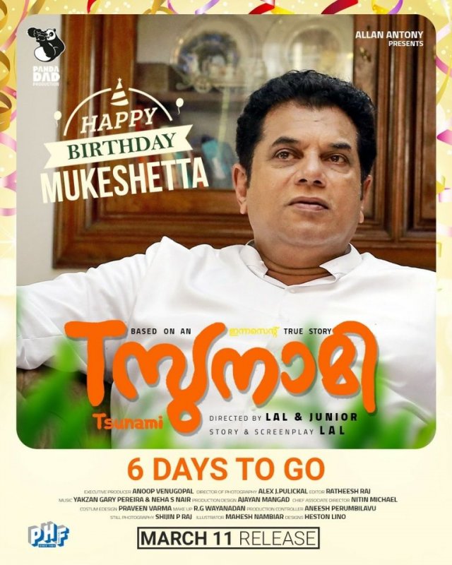 Tsunami Malayalam Cinema Album 2433