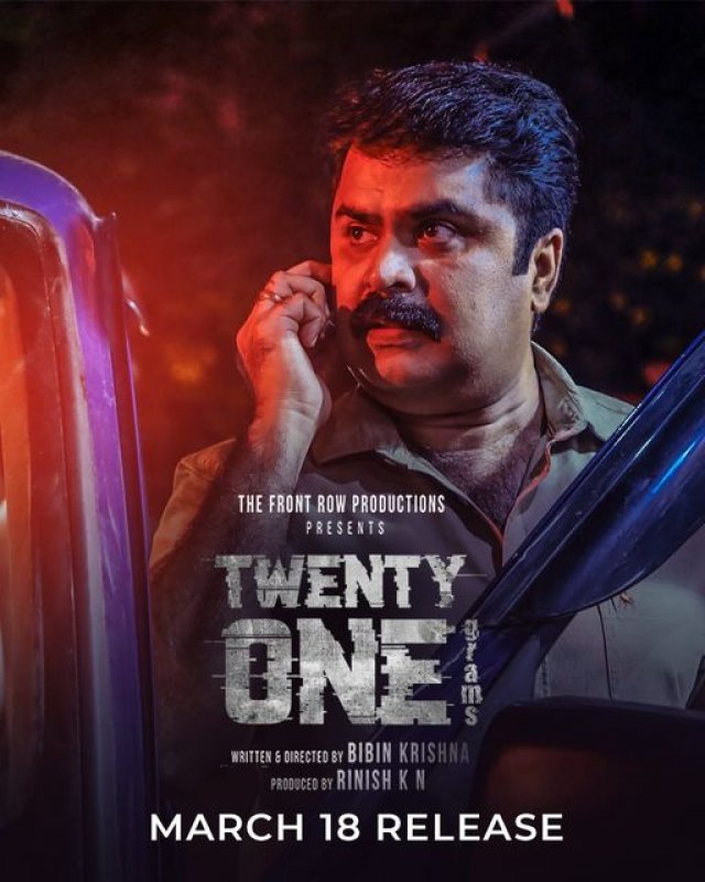 Film Twenty One Gms Mar 2022 Pics 5918