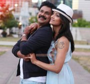 Dileep Mamtha Mohandas In Two Countries Film 939