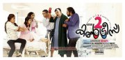 Two Countries Malayalam Film 2015 Photos 3102