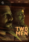 Two Men Malayalam Cinema Picture 7497