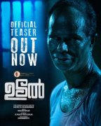 Udal Movie Recent Wallpaper 4932
