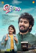 New Pics Malayalam Movie Ullasam 8266