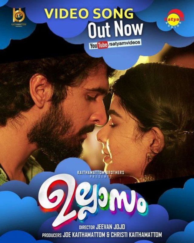 New Still Ullasam Malayalam Cinema 6089