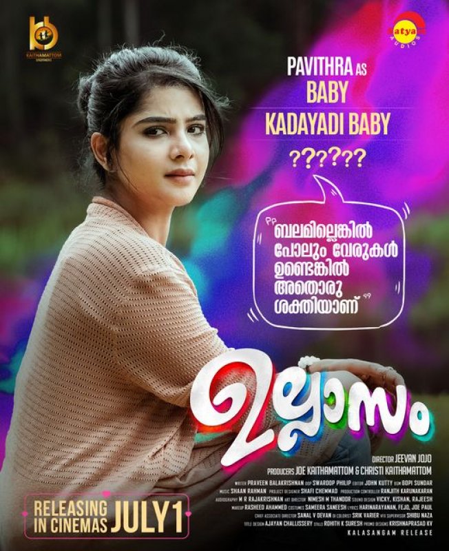 Ullasam Malayalam Film Jun 2022 Still 8412