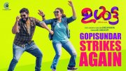 Gokul Suresh Movie Ulta Music Poster 599