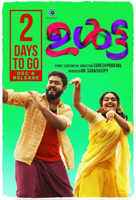 Recent Picture Malayalam Movie Ulta 8580