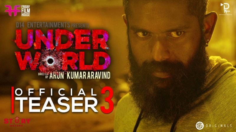 Lal Movie Under World Official Teaser 3 Poster 602