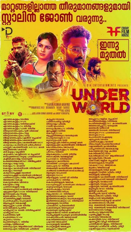 Under World Theatre List 104