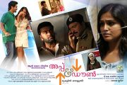Malayalam Movie Up And Down Mukalil Oralundu 1034