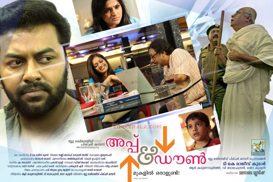 Malayalam Movie Up And Down Mukalil Oralundu Photos 6673