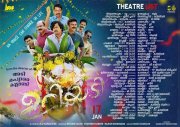 Movie Uriyadi Jan 2020 Wallpaper 7033