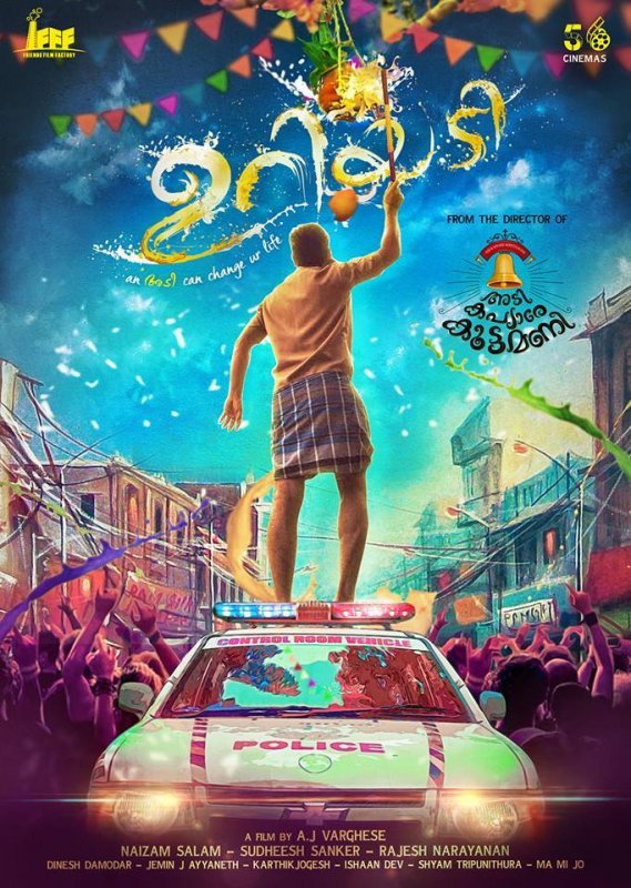 Uriyadi Malayalam Cinema Jul 2019 Album 6962