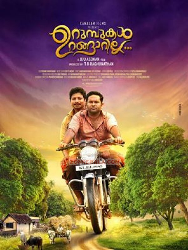 Latest Wallpaper Urumbukal Urangarilla Malayalam Film 8381