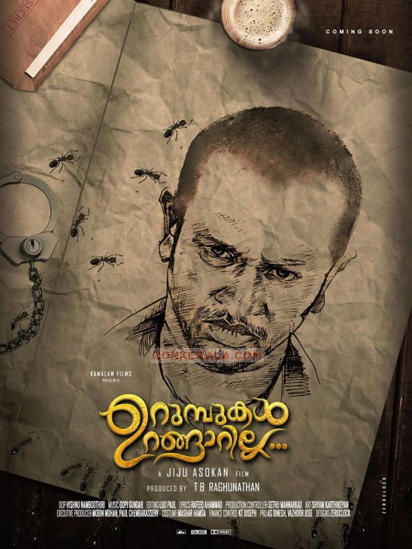 New Pictures Malayalam Cinema Urumbukal Urangarilla 2965