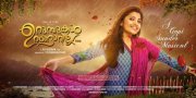 Sep 2015 Images Malayalam Film Urumbukal Urangarilla 6207