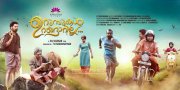 Sep 2015 Pictures Urumbukal Urangarilla Malayalam Film 3302