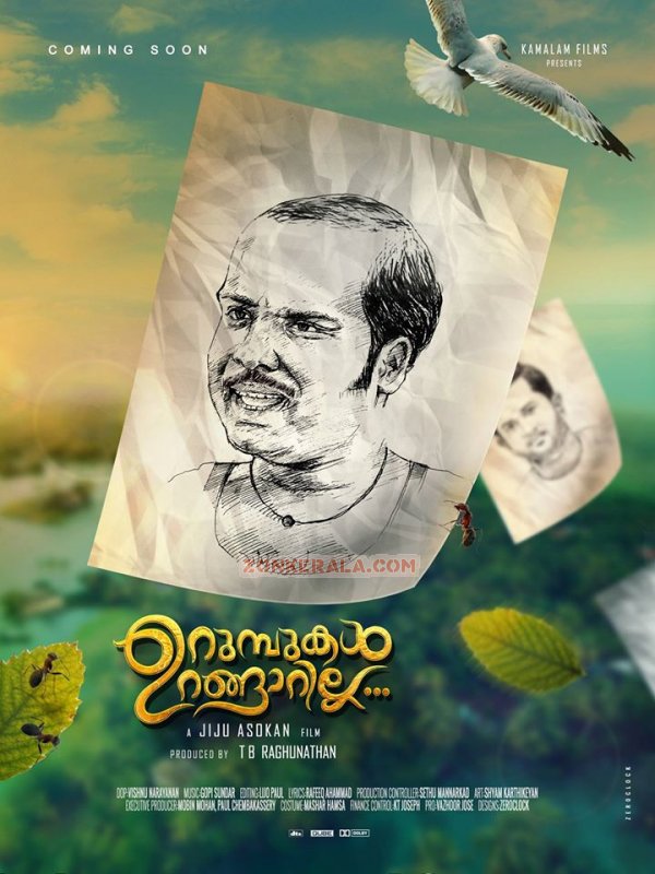 Urumbukal Urangarilla Poster Movie New Photo 805