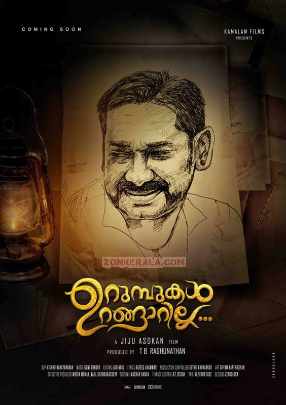 Urumbukal Urangarilla Poster Movie Wallpaper 626