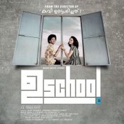 Still Malayalam Movie Uschool 6074