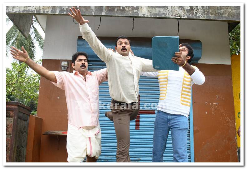 Utharaswayamvaram Movie Still 12