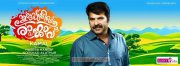 New Still Mammootty Movie Utopiayile Rajavu Poster 371