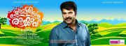 New Still Mammootty Movie Utopiayile Rajavu Poster 371