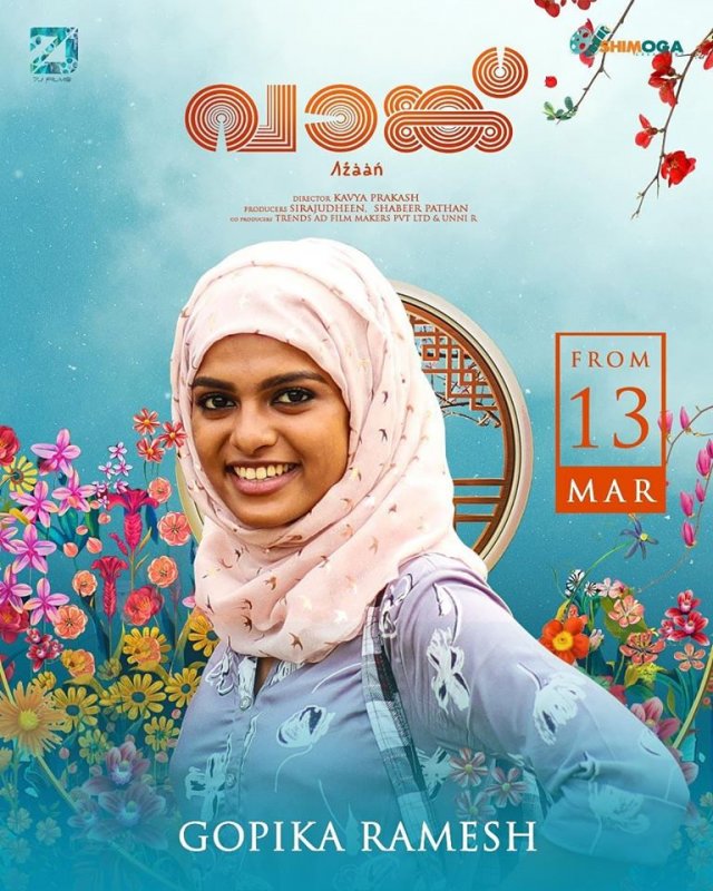 Malayalam Movie Vaanku Mar 2020 Image 8752