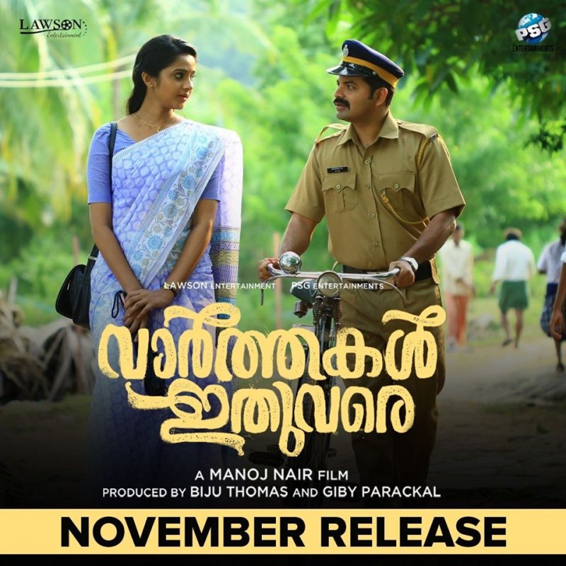 Malayalam Film Vaarthakal Ithuvare 2019 Pics 790