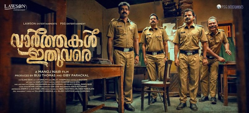 Vaarthakal Ithuvare Malayalam Movie 2019 Gallery 2253