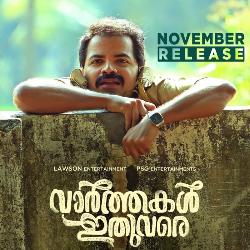 Vaarthakal Ithuvare November 2019 Release 723