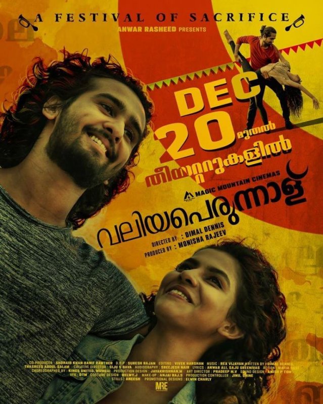 Shane Nigam Valiya Perunnal From Dec 20 258