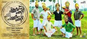 Malayalam Film Valleem Thetti Pulleem Thetti Latest Images 3060